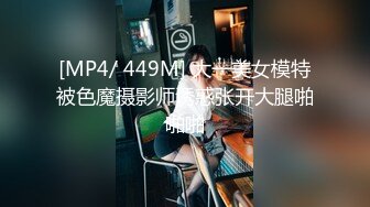 [MP4/ 1.28G] 萤石云酒店红色圆床投影房偷拍 金毛小哥约炮单位御姐型眼镜美女开房啪啪