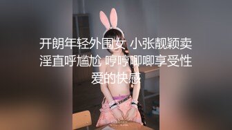 【新片速遞】 大奶尤物小姐妹全程露脸一起大秀给狼友发骚，互动情趣听指挥叫狼友爸爸，揉奶玩逼自慰撅着屁股给狼友看好骚[3.64G/MP4/05:06:13]