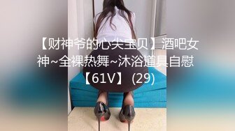 【新片速遞】 步行街两次偶遇同一位高冷美女❤️第一次穿着浅绿色包臀裙极品美腿配白内正面透明露黑色[456MB/MP4/03:47]