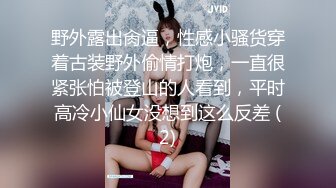 良家处女『洛丽塔』做爱被大叔破处 高颜嫩妹翘臀 插入有弹性猛插内射