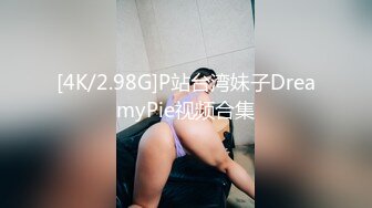 女孩：你拍啥拍，多累啊，录一分钟两分钟，你赶紧爽，怎么不弄了，我想咬你。龟头都涨红了，怒射精液进子宫里！