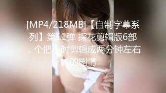 [MP4]顶级尤物网红女神！大黑牛4小时自慰！性感网袜美腿，震得浑身颤抖，美臀特写，大黑牛头部塞入