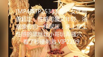 [MP4/ 201M] 新片速递独品无情的屌8-9徒弟首播利哥探花重金约清纯高端女微胖大奶学妹