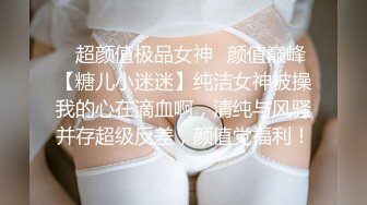 黑白配 这超级大黑棒把美女的鲍鱼都要撑爆了 整根坐下去妹子全身颤抖