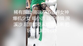 稀有露脸 高端ACG业界女神爆机少女 喵小吉 端午特辑 涴溪沙 屈原都要从坟里出来 把玩粉乳嫩穴 (1)