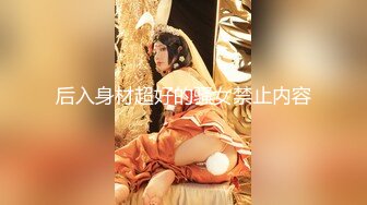 -麻豆传媒 MCY-0004《城市淫欲录》 女儿被操的叫爸爸不要-沈娜娜