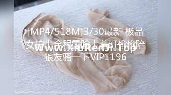 [MP4/518M]3/30最新 极品女护士全程露脸上着班偷偷陪狼友骚一下VIP1196