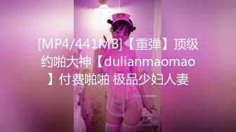 FC2PPV2458305(無修正)因为大受欢迎而再次登场??拥有极品名器的黑丝美女OL被干到痉挛尖叫！