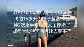 《震撼福利㊙️超强☛PUA》我和干妈26姨妈刚走的干妈一早还没睡醒就舔胸插入