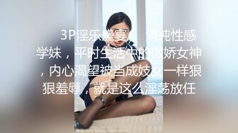 【新片速遞】&nbsp;&nbsp;⚫️最新2024重磅订阅，大奶翘臀顶级身材，女人味十足OF华人女神funsi私拍②，野战紫薇被大屌洋男友各种玩肏[4990M/MP4/01:53:29]