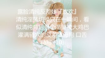 【猎艳❤️91大神】友人A✨ 认识不到24小时的C奶人妻约炮实录 自述喜欢被陌生人操 肉棒侵入快感直飙 狂操奶子都被抓红