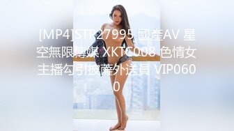 星空无限传媒 xkga-025 ktv与较小美女纵情射精-香菱