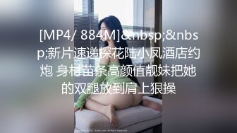 【新片速遞】良家少妇下了班，出来幽会，衣服都没脱完就要先吃一会大鸡巴，迫不及待，太骚啦！[163M/MP4/02:59]