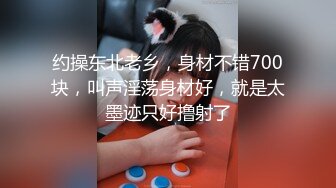 【新速片遞】 热门人妖 ❤️Ts沁沁baby ❤️· ：一见面就被他的巨屌所惊叹 ，大jb真的超级美味呢，舍不得落下一口，弟弟也超级享受 ！ [100M/mp4/04:23]