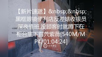 [MP4/2GB]超可愛的長發小嫩妹和男友啪啪被曝光 B都被幹出血了