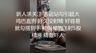 [MP4/ 534M] 超极品推特流出最近火爆极品女神花吸精海妖丢下姐妹私约粉丝啪啪