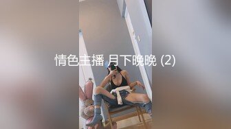 【女子按摩】“你怎么捅哪里”饥渴少妇做面膜按摩，被男技师揩油，一步步脱光到通屁眼刚开始还拒绝逐渐接受爽起来