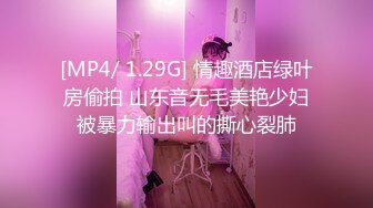 [MP4]STP32419 蜜桃影像传媒 PME110 病人用大屌帮医师看诊 米欧 VIP0600