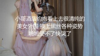 后入 99后 M小姐姐