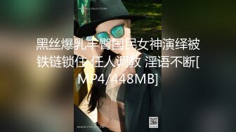 MCY-0028.林嫣.泄欲不伦天堂.水电工强上女高中生.麻豆传媒映画