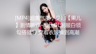 【新速片遞】&nbsp;&nbsp;单位办公楼女厕全景偷拍JK百褶裙的萝莉妹子❤️没想到竟然还是一个光溜无比的无毛白虎[407M/MP4/03:09]