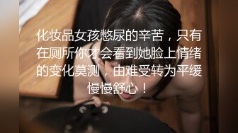 [MP4]甜美性感妹子穿上黑丝翘屁股掰穴站立后入猛操