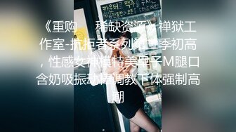 经典流出高级商场厕所TP美女系列1