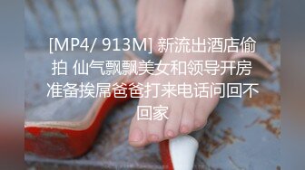 年前约的长沙兼职模特，多人运动女上位很会骑马