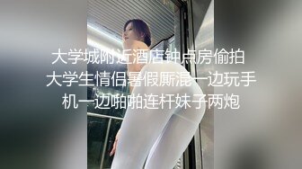 美女为报复前男友户外3P做母狗，炮击狂虐