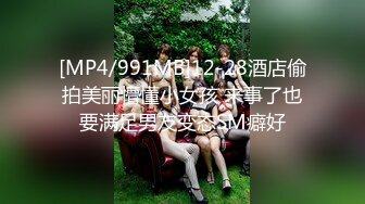 [MP4/ 301M]&nbsp;&nbsp;超人气极品长腿性感尤物Avove 银色超短吊带裙挺翘淫臀无毛嫩逼一览无余