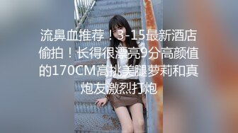 《震撼㊙️泄密》贴吧换图流出前女友分手后被渣男曝光大量不雅自拍视图37套各种表里不一美女反差婊基本都露脸222V 460P