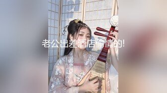 【新片速遞】&nbsp;&nbsp;气质美少妇！看似文静骚的很！脱下牛仔裤揉搓肥穴，水晶假屌抽插，高潮大量喷水，表情一脸享受[871MB/MP4/01:16:44]