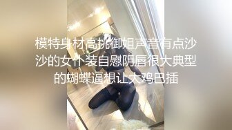 [MP4/ 473M] 猥琐肥猪哥暗藏摄像头偷录和白嫩的美少妇啪啪全过程