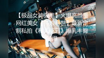 【极品女神强推】火爆高颜值网红美女【抖娘利世】最新定制私拍《私人驱邪》爆乳丰臀超爆