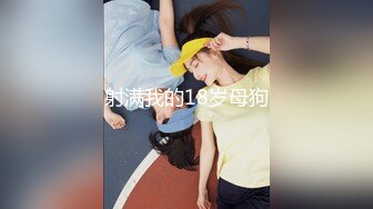 麻豆传媒代理新作TT-008《鲍鱼游戏》无套爆操沙发震怒射 巨乳女神孟若羽 高清720P原版首发