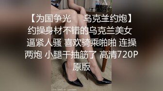 超美学妹靓模超大尺度花絮 露了点小BB 内裤脱了 看到毛毛超诱惑