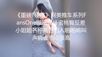 【超极品】Onlyfans emon55556 福利合集