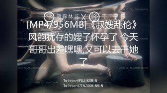 星空传媒XK8043性闻联播4-杨琳