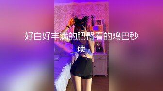 [MP4/ 285M] 熟女妈妈 太爽了妈 太紧了 不要拍了 爽不爽妈 爽 这丰腴的身材老爸已经开不动 只有让儿子冲了