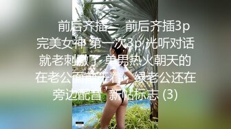 千人斩星选极品美乳肥臀甜美妹子，舌吻互摸镜头前口交掰穴骑乘