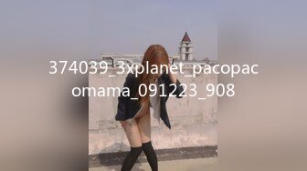 374039_3xplanet_pacopacomama_091223_908