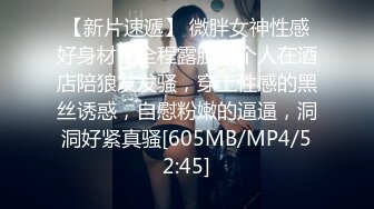 [MP4/ 948M] 极品性爱丝袜骚妻论坛大神最新性爱投稿掰开腿公主骑往上顶着操 骑乘狂扭 首次微露脸