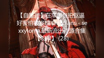 《师生门第二部》❤️湖南某校闷骚大一女生（露脸）主动约秃顶男教授酒店开房1