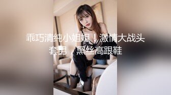 新瓜爆料 吉林大学 反差淫娃校花李婷 性爱视频遭流出！“爸爸用力操我的小骚逼”