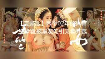 【极品波霸 女神】桃桃学姐 大三女大学生的特殊治疗 被无良医生肉棒侵犯 爆肏炽热蜜穴内射受孕 上瘾性爱高潮