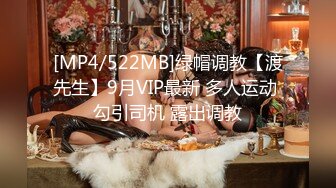 [MP4]STP27956 【阿系】36G爆乳御姐~ 饥渴难耐~插的蝴蝶穴骚逼直冒白浆!！对着窗外.道具插逼.揉玩大奶猛捅深插白浆流出特写 VIP0600