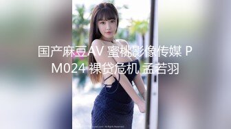 【新片速遞】&nbsp;&nbsp;20出头的大学生女友 太正点了❤️穿着闪闪发光的靴子，哪个君子不爱这样的美人呢~~ [72M/MP4/04:13]