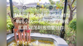 美腿野性人妖工具插进屁眼满足不了情欲来勾引小鲜肉修理工玩起屁眼毒龙操插菊花爆射