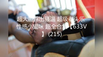 白虎粉穴美模夏沫超大尺度絕逼私拍讓人欲罷不能[405P/1360M]