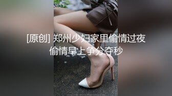 《推荐》骚货酒店经理关门之后就发情被主人调教,骚的吃精液淋过的面